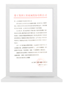 On behalf of our company, we would like to express our sincerest gratitude to Jerei. Your professionalism, efficiency and dedication have enabled our official website to keep running stably in the face of various challenges, earning us the trust of our customers and providing a solid foundation for our business development.